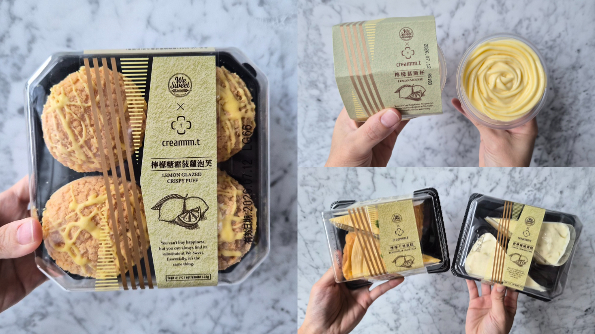 全聯吃得到台中爆紅檸檬甜點！慕斯杯、千層蛋糕59元起，買２件再折10元