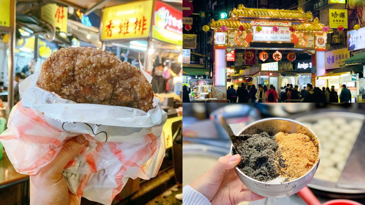 台北夜市打牙祭優惠開跑！免費送維力炸醬麵、隱藏版美食，外送滿百折20元