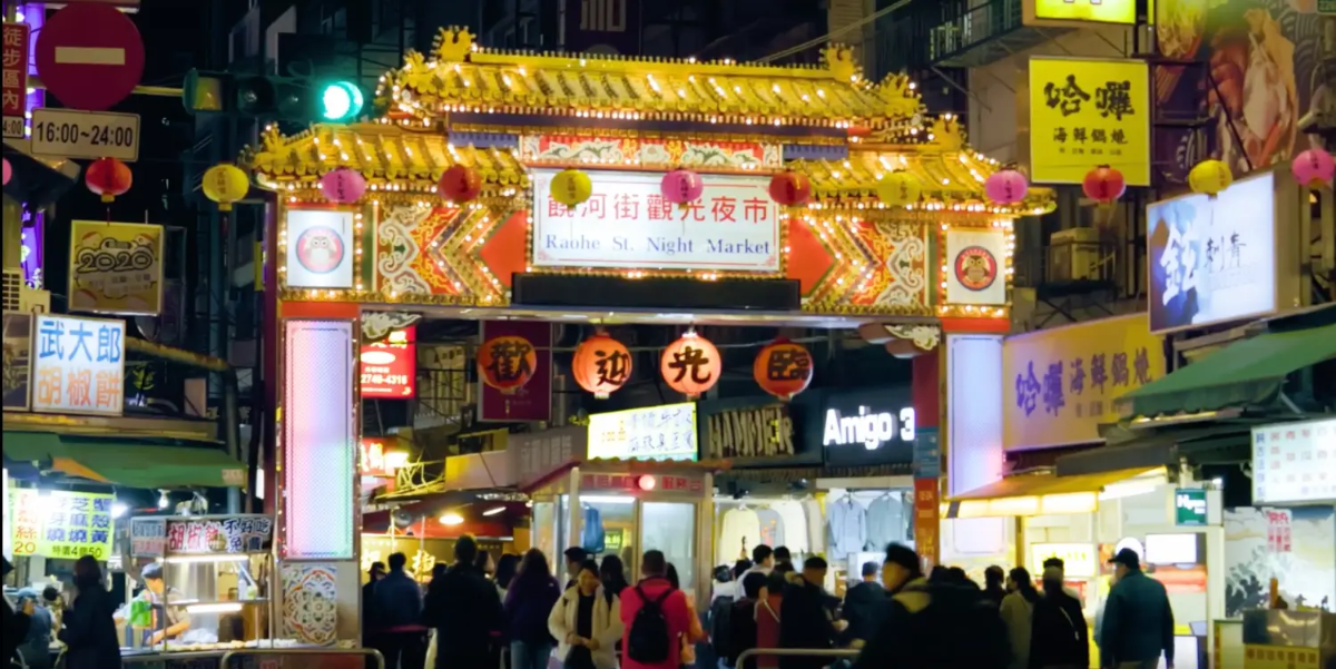 台北夜市打牙祭優惠開跑！免費送維力炸醬麵、隱藏版美食，外送滿百折20元