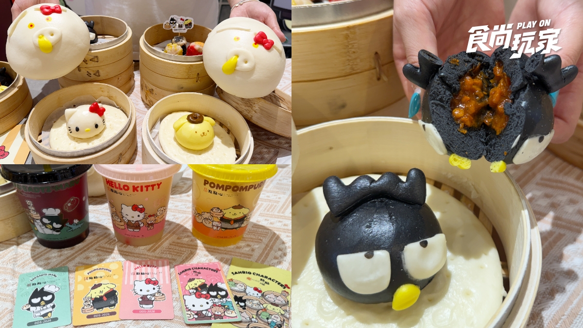 點點心豬仔包變盲盒！Hello Kitty、布丁狗、酷企鵝美食隨機吃，滿額贈盲卡包