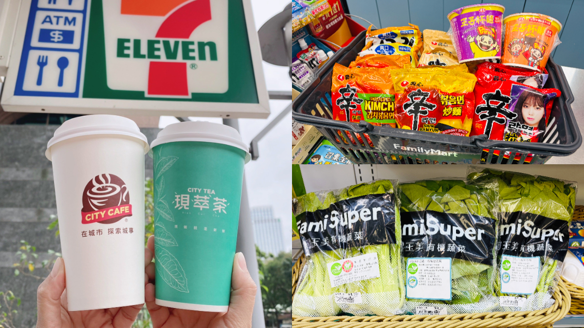 小七咖啡買11送11！４超商週末防颱優惠包，全家買衛生紙送鮮乳、OK電池５折