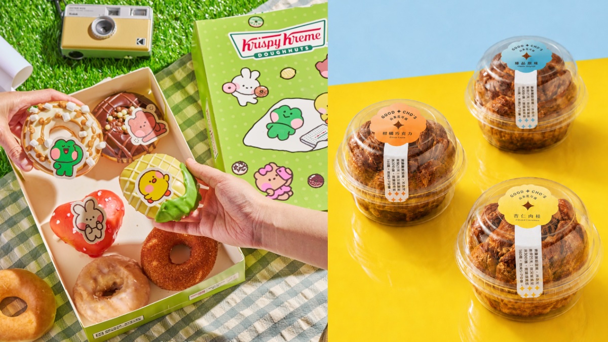 「LINE FRIENDS minini甜甜圈」買一送一！加購超Q周邊，好丘山茶花可頌開吃