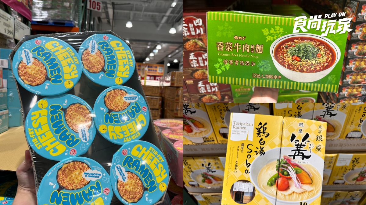 好市多新品「韓式起司炒麵」免費試吃！５款必囤泡麵推薦，最低22元起