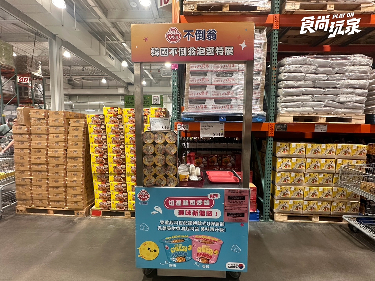好市多新品「韓式起司炒麵」免費試吃！５款必囤泡麵推薦，最低22元起