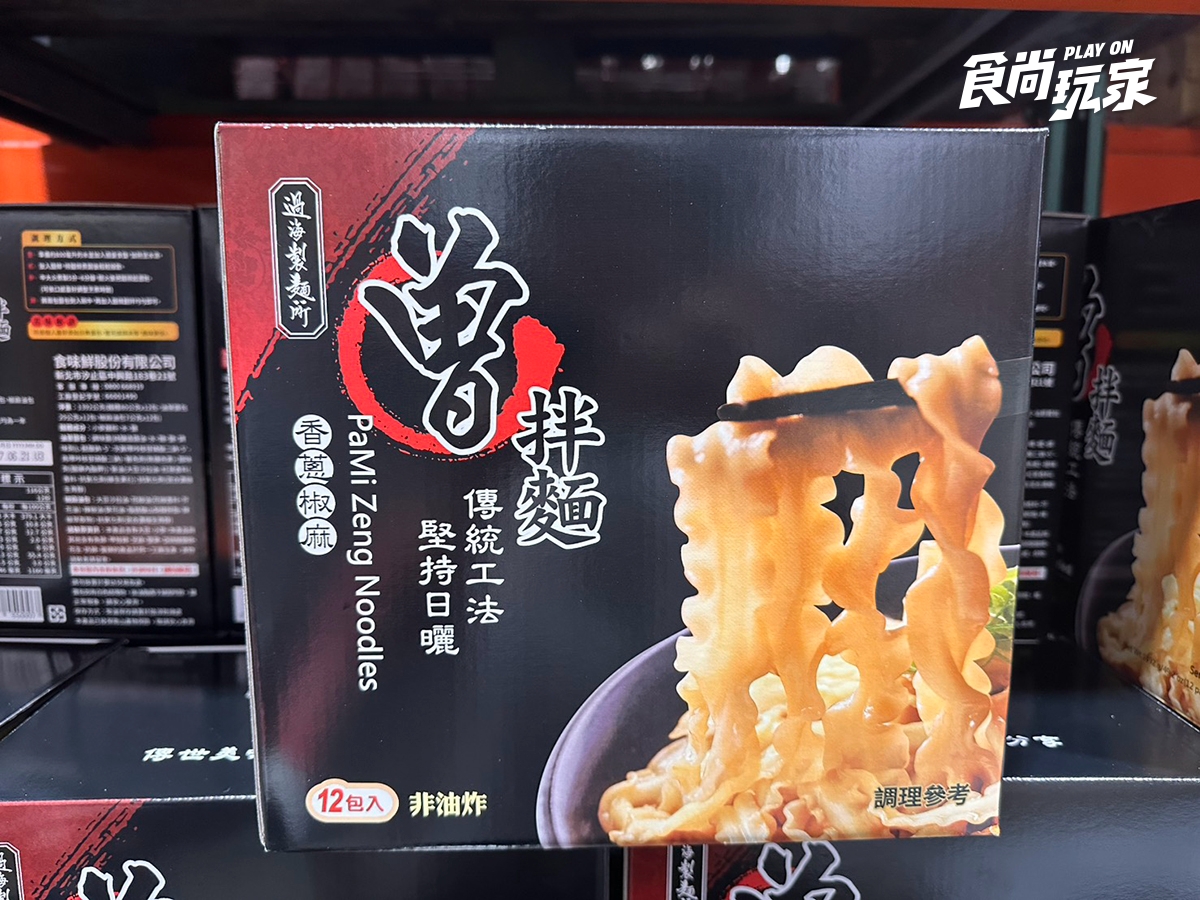 好市多新品「韓式起司炒麵」免費試吃！５款必囤泡麵推薦，最低22元起