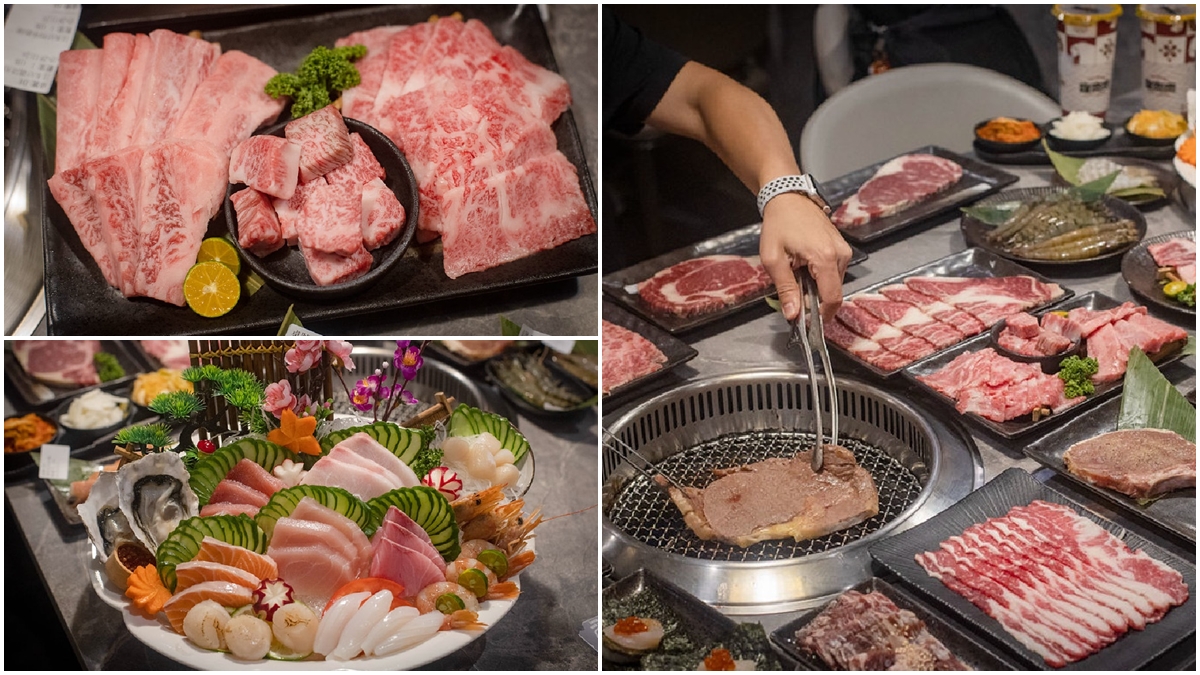 免費送海膽干貝！最強燒肉吃到飽超狂新菜單，A5和牛、生魚片山、手搖無限點（中獎公布）