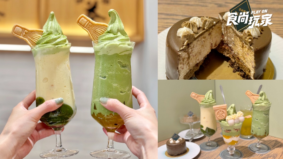 抹茶人開吃！辻利最美「芒果抹茶百匯」回歸，再吃全新焙茶慕斯布丁、蛋糕