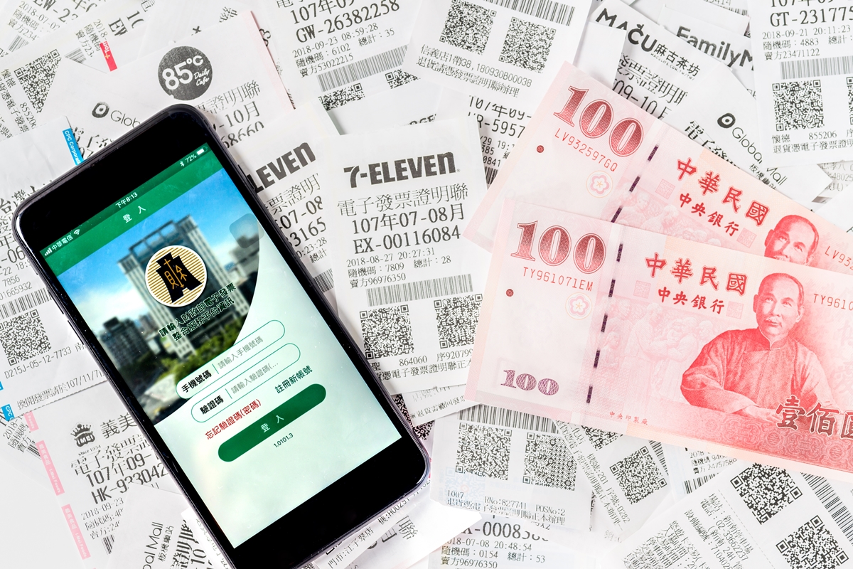 發票中獎機會變多!下半年雲端500元獎將加碼,近期完成任務還可獲電子禮券 發票中獎機會變多!下半年雲端500元獎將加碼,近期完成任務還可獲電子禮券