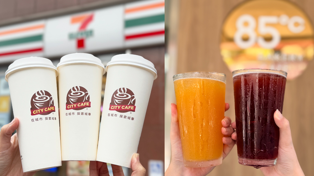 小七咖啡買７送７、茶飲10元！世足賽洋芋片買２送１，85度C任２杯99元