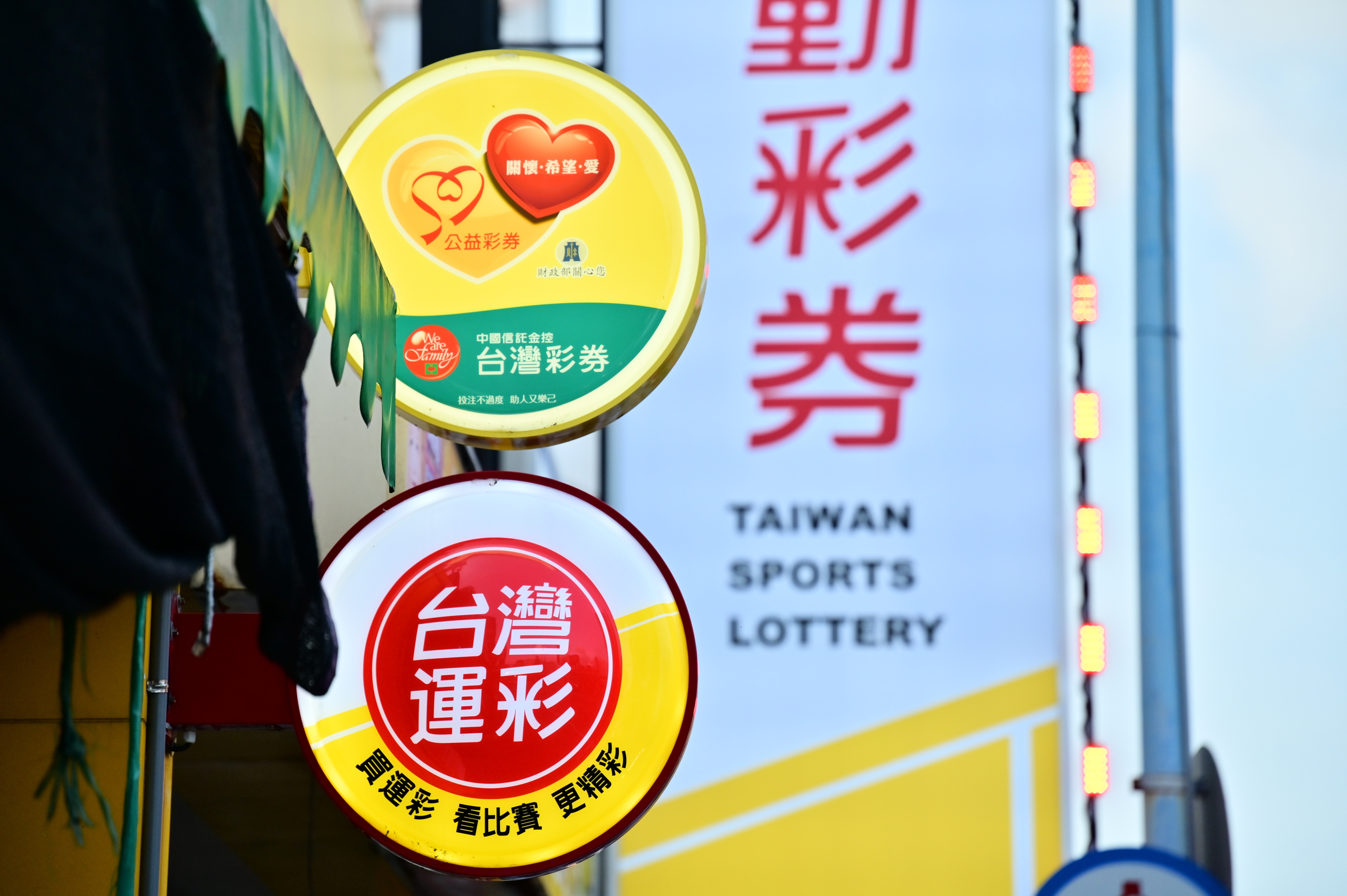 大樂透7億今晚開獎!鼠、龍等4生肖有望一夜致富,這些地方買彩券財氣更旺 大樂透7億今晚開獎!鼠、龍等4生肖有望一夜致富,這些地方買彩券財氣更旺