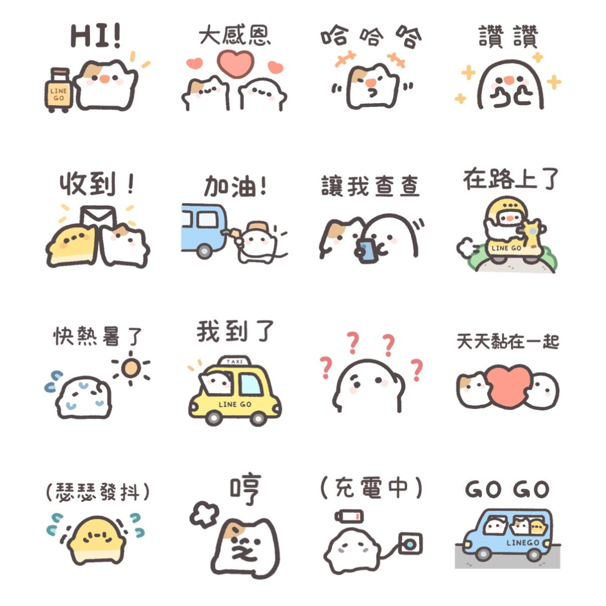 ８月LINE免費貼圖６款！小學課本逆襲超ㄅㄧㄤˋ語錄、超萌夏日柴犬度假趣