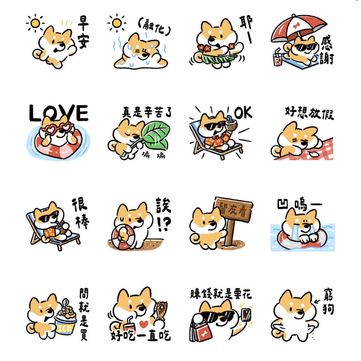 ８月LINE免費貼圖６款！小學課本逆襲超ㄅㄧㄤˋ語錄、超萌夏日柴犬度假趣