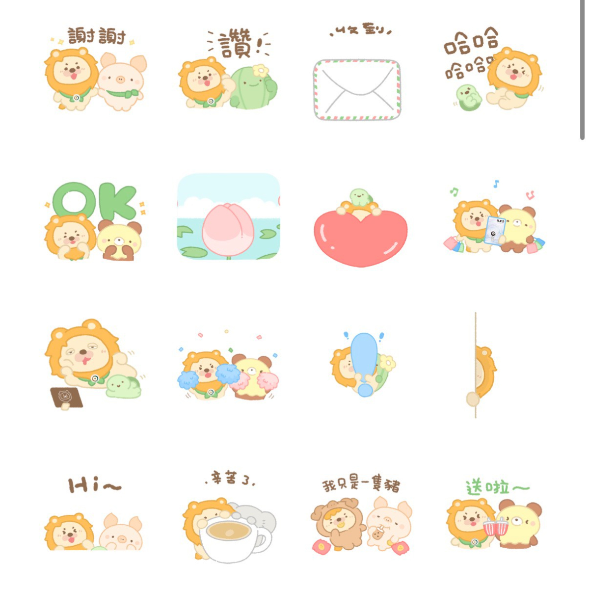 ８月LINE免費貼圖６款！小學課本逆襲超ㄅㄧㄤˋ語錄、超萌夏日柴犬度假趣