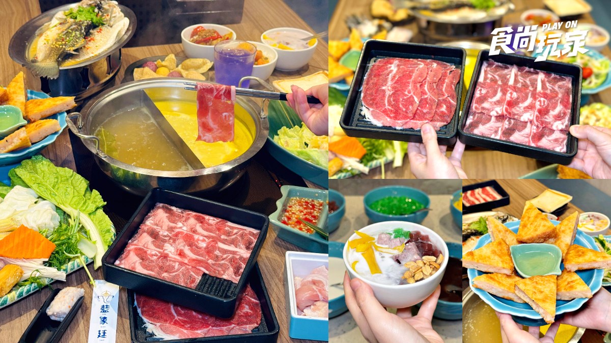 479元泰式火鍋吃到飽！50款自助吧、肉品海鮮、熟食暢夾，免費送整尾檸檬魚