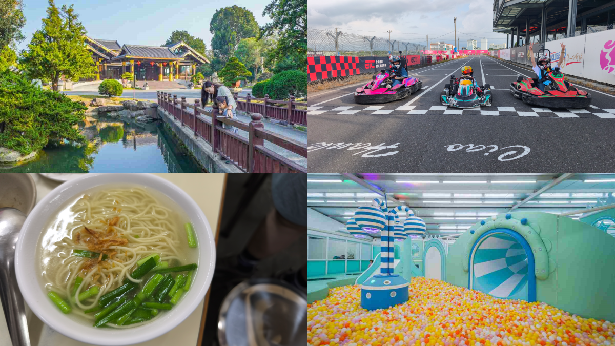 別再只吃肉圓爌肉飯！彰化一日遊玩法：稻浪卡丁車、70年古早味、全新千坪夜市