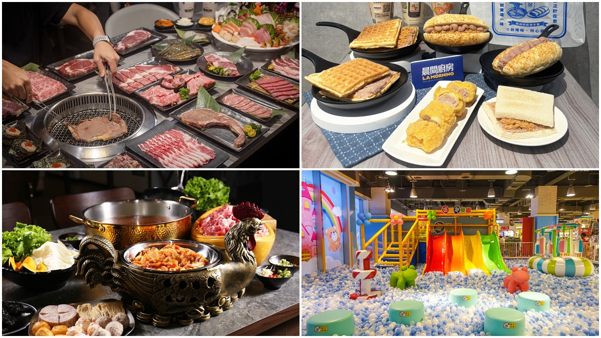 送整隻烤雞、飯店吃到飽７折、早午餐買一送一！食尚優惠10家，再抽日式民宿（中獎公布）