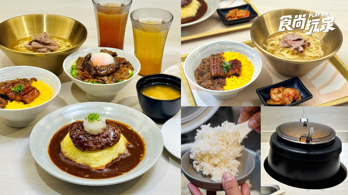 「定食８X胡同燒肉」最狂聯名！320元爽吃鰻魚飯＋胡同牛肉麵，無限續湯飯