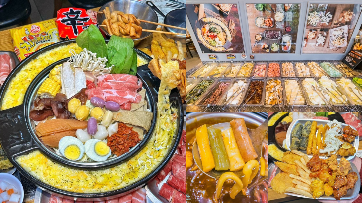 ２人同行１人半價！224元韓式火鍋吃到飽，自助吧蔬食、韓式炸物、熟食暢吃