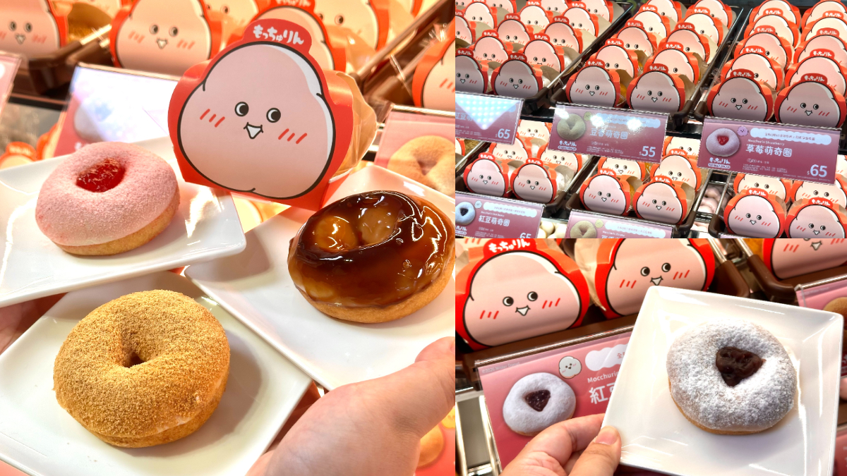 日本爆紅甜甜圈來了！Mister Donut「萌奇圈」超Q軟口感，５口味、買６送２