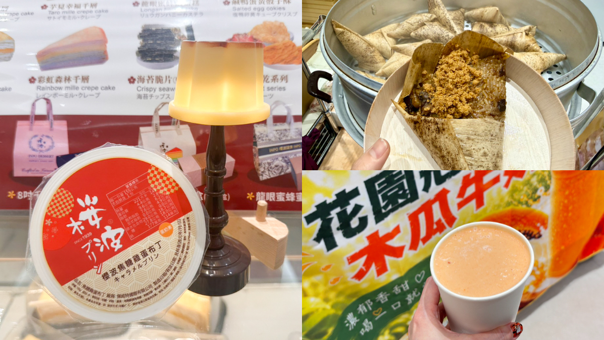 台南美食搬來台北！米糕、牛肉湯、花園夜市美食必吃，滿額送迷你布丁燈