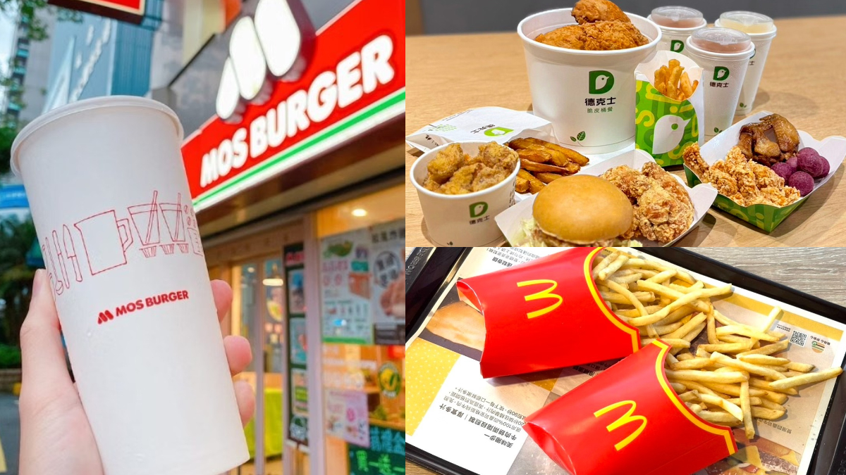 摩斯漢堡、NENE CHICKEN買一送一！大暑５間速食優惠，27元爽嗑咔滋脆薯
