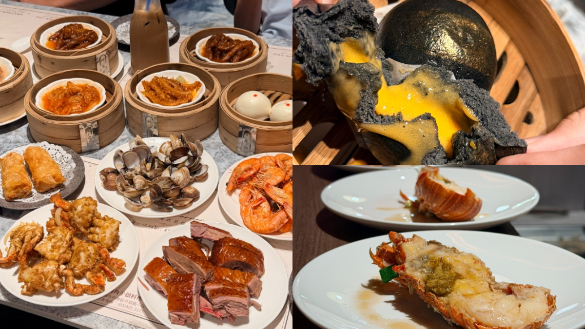 桃園最新港點吃到飽！780元爽嗑70道港式料理、當月壽星７折，驚喜加碼龍蝦