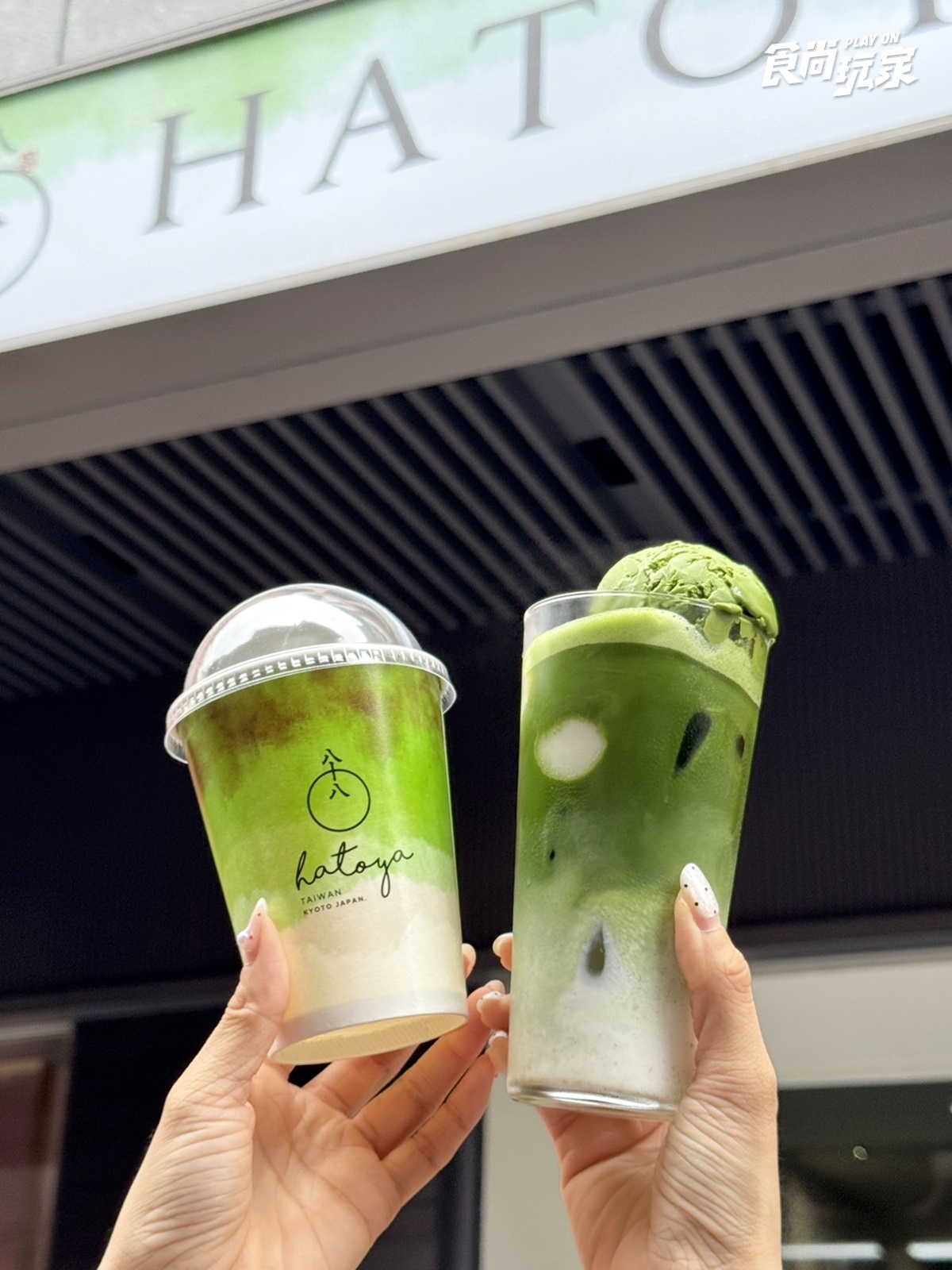 抹茶控的一日大稻埕!5站喝台日手刷茶、逛百年雜貨、老宅吃整桌抹茶甜點 抹茶控的一日大稻埕!5站喝台日手刷茶、逛百年雜貨、老宅吃整桌抹茶甜點
