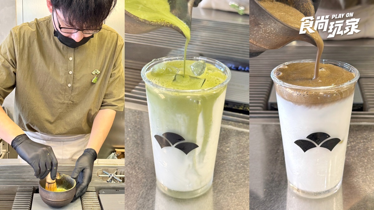 抹茶控的一日大稻埕!5站喝台日手刷茶、逛百年雜貨、老宅吃整桌抹茶甜點 抹茶控的一日大稻埕!5站喝台日手刷茶、逛百年雜貨、老宅吃整桌抹茶甜點