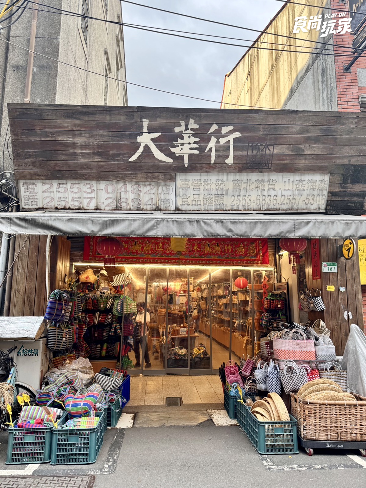 抹茶控的一日大稻埕!5站喝台日手刷茶、逛百年雜貨、老宅吃整桌抹茶甜點 抹茶控的一日大稻埕!5站喝台日手刷茶、逛百年雜貨、老宅吃整桌抹茶甜點