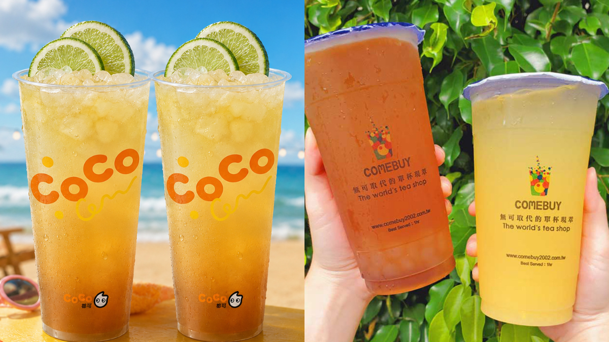 CoCo、COMEBUY買一送一！粉角奶茶、職人拿鐵通通有，喝果茶免費送面膜