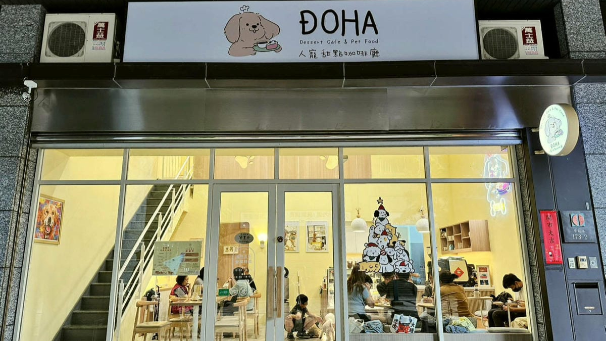 三峽8家咖啡廳懶人包!溪谷秘境早午餐、九天玄女旁喝咖啡、超萌狗狗蛋糕 三峽8家咖啡廳懶人包!溪谷秘境早午餐、九天玄女旁喝咖啡、超萌狗狗蛋糕