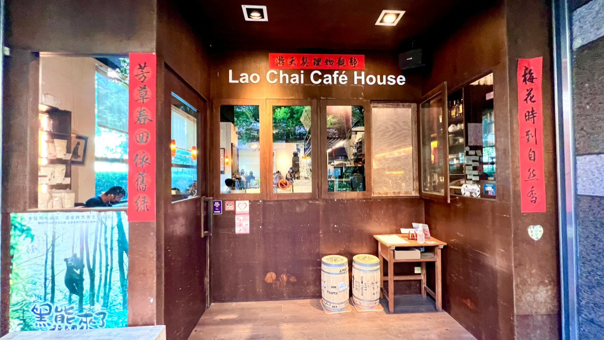 三峽8家咖啡廳懶人包!溪谷秘境早午餐、九天玄女旁喝咖啡、超萌狗狗蛋糕 三峽8家咖啡廳懶人包!溪谷秘境早午餐、九天玄女旁喝咖啡、超萌狗狗蛋糕