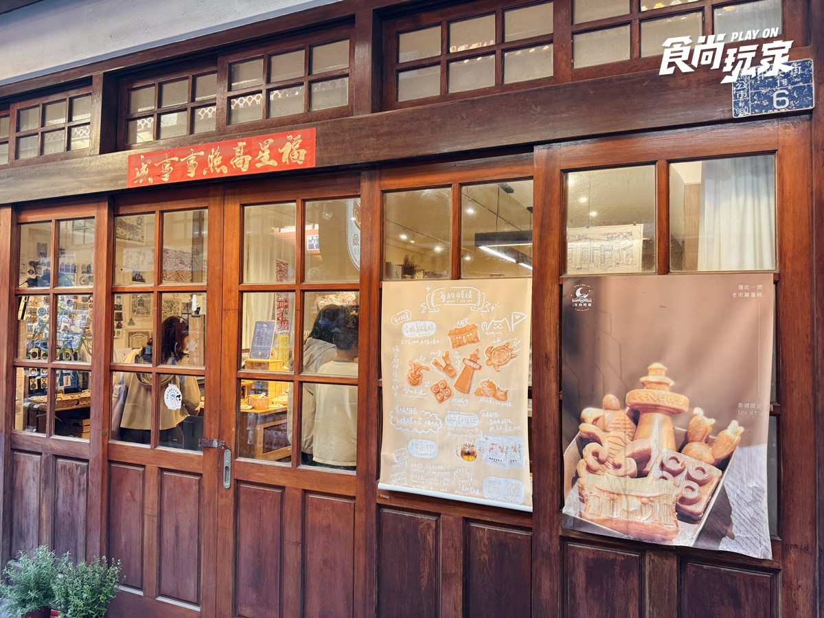 2026澎湖馬公市區美食推薦10家!排隊小吃、海鮮餐廳、咖啡廳、酒吧通通有 2026澎湖馬公市區美食推薦10家!排隊小吃、海鮮餐廳、咖啡廳、酒吧通通有