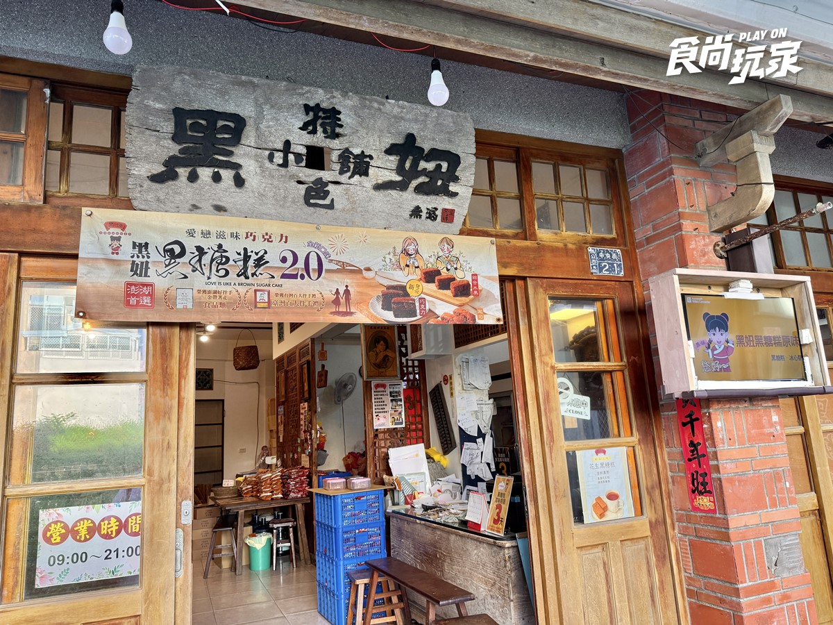 2026澎湖馬公市區美食推薦10家!排隊小吃、海鮮餐廳、咖啡廳、酒吧通通有 2026澎湖馬公市區美食推薦10家!排隊小吃、海鮮餐廳、咖啡廳、酒吧通通有