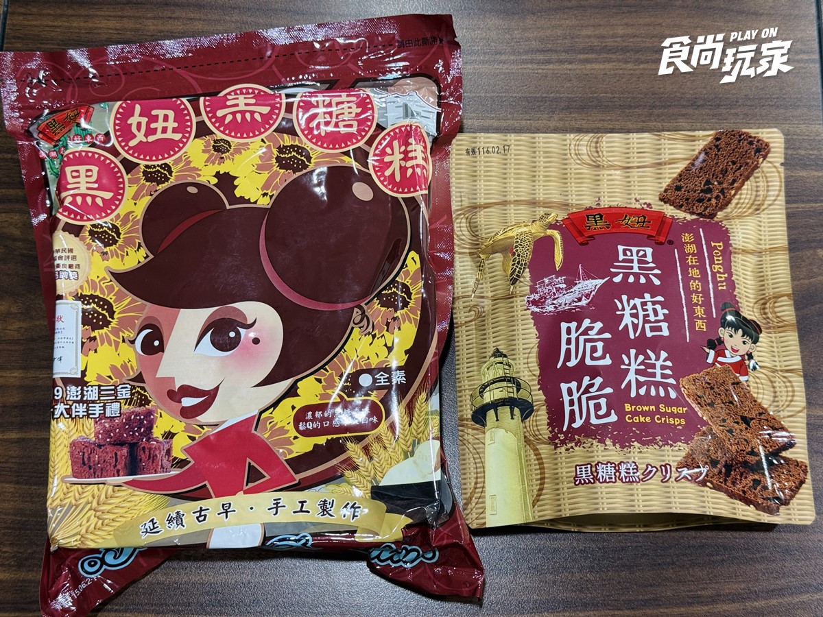 2026澎湖馬公市區美食推薦10家!排隊小吃、海鮮餐廳、咖啡廳、酒吧通通有 2026澎湖馬公市區美食推薦10家!排隊小吃、海鮮餐廳、咖啡廳、酒吧通通有
