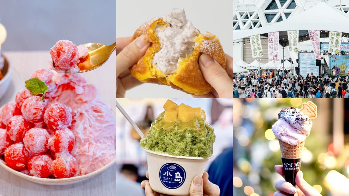 最好玩「台日美食市集」８月高雄登場！百家攤位進駐、台日人氣樂團接力開唱