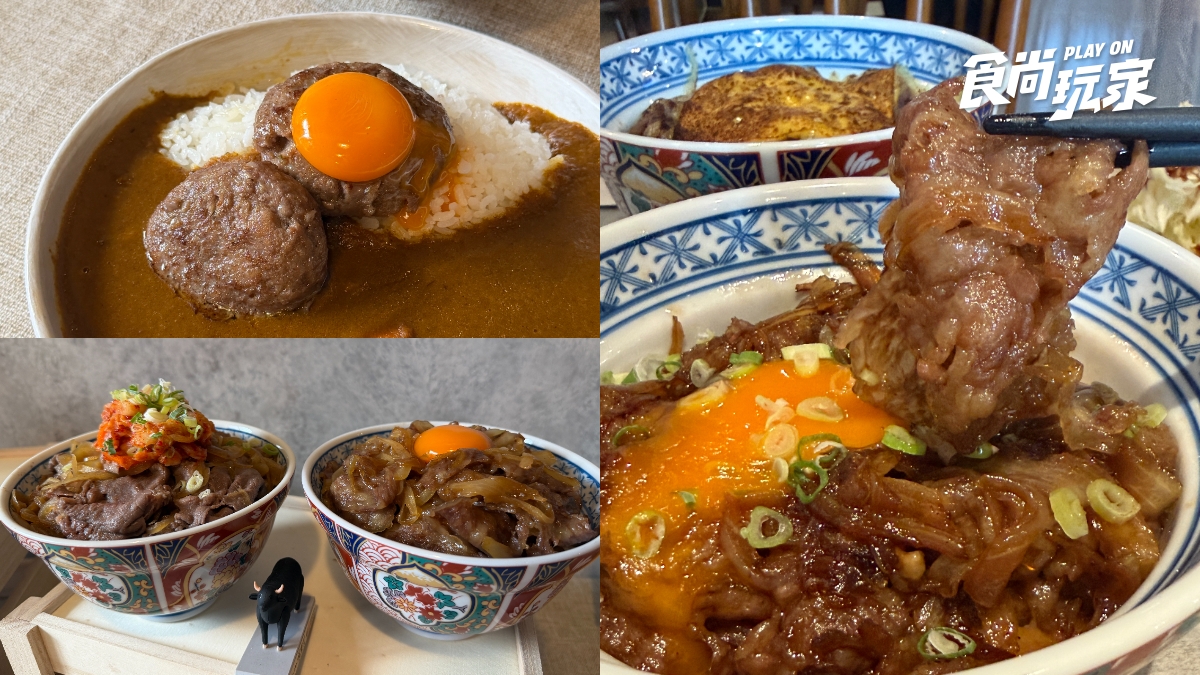 台南預約困難燒肉店插旗大安區！和牛丼240元起，預告再開２分店、地點曝光