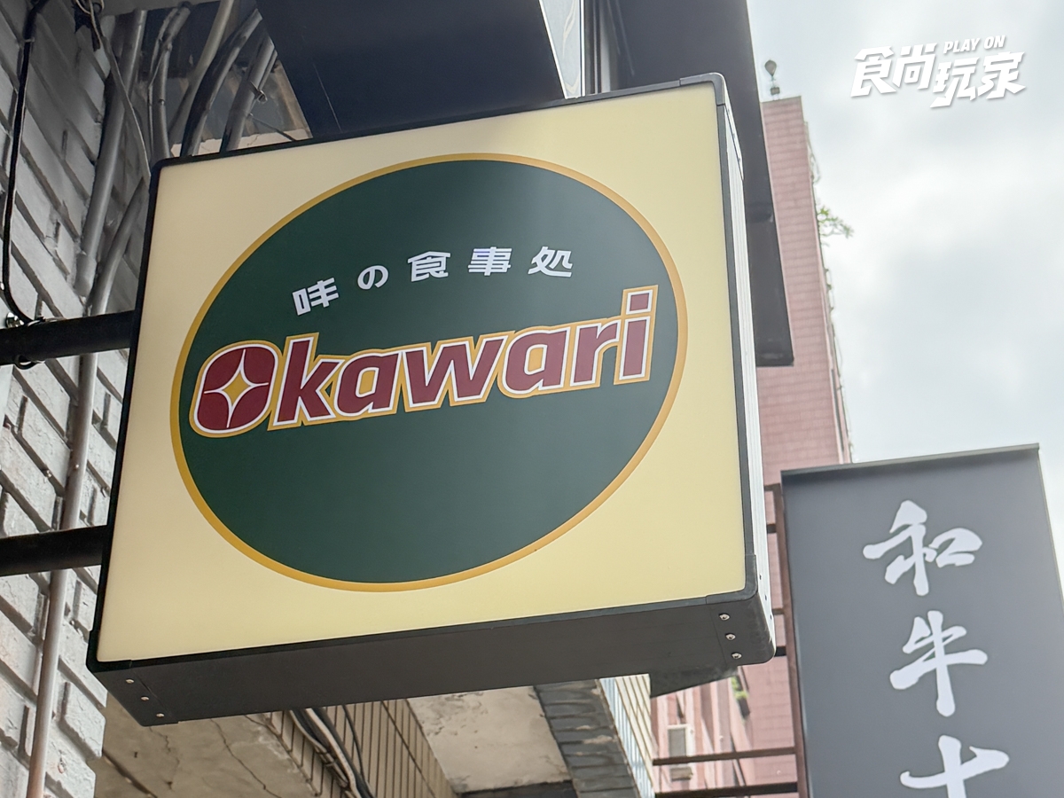 台南預約困難燒肉店插旗大安區！和牛丼240元起，預告再開２分店、地點曝光