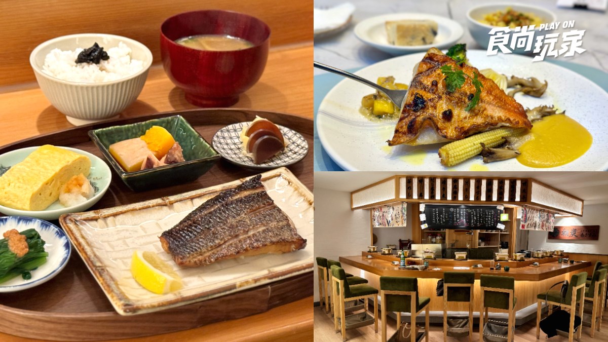魚控快收藏！全台最狂「烤魚專賣店」３間：日式炭烤魚、炊飯免費續、鮭魚專賣