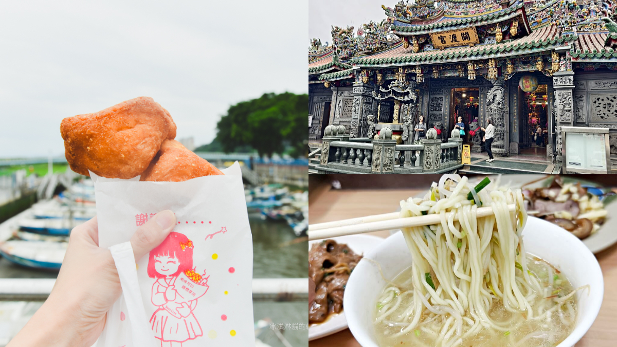農曆七月前拜一波！北投關渡宮參拜順序、隱藏版景點整理，在地人私藏美食曝光