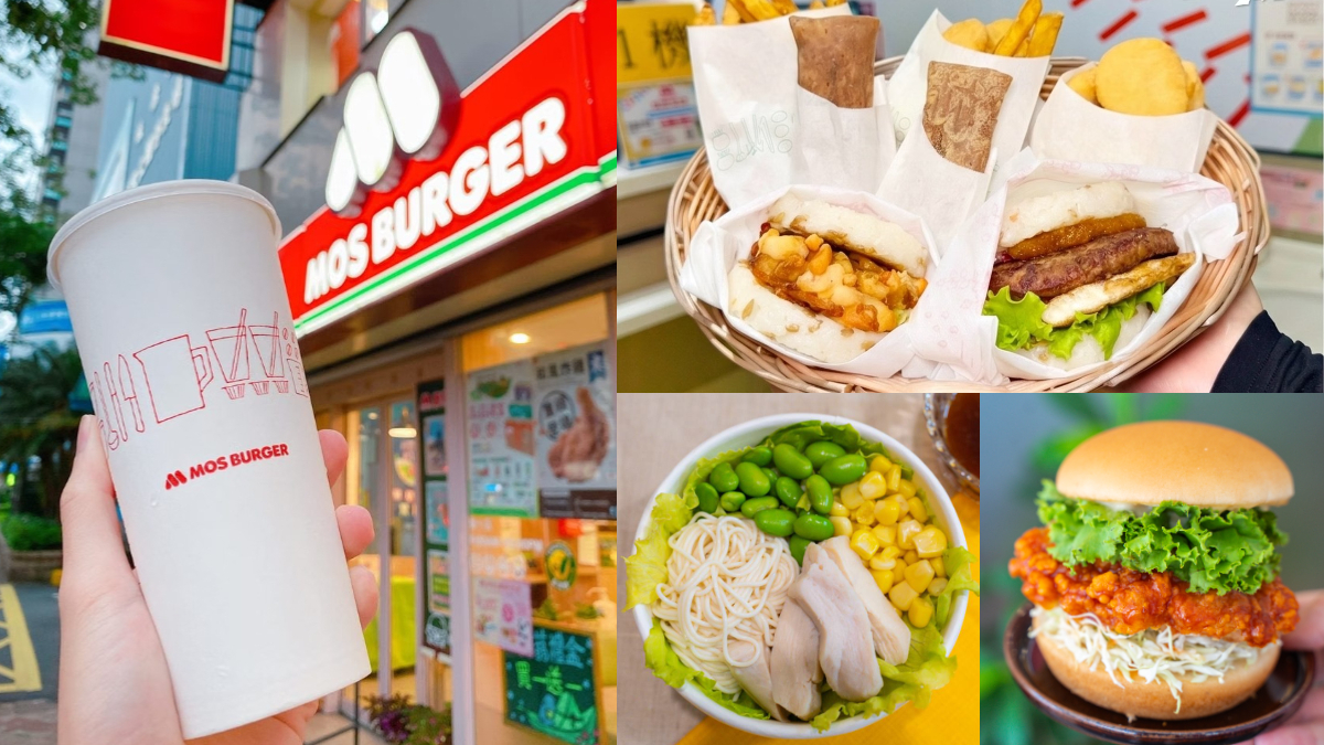 「摩斯漢堡買一送一」手刀搶！免費升級吃「嫩雞豆腐麵」，10元喝紅心芭樂