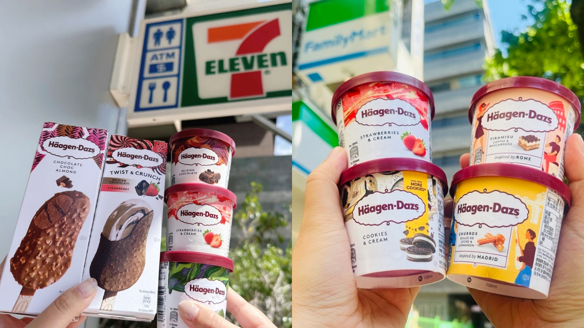 超商哈根達斯買10送13！7-11、全家囤冰超狂優惠，滿千再折百、送收納車