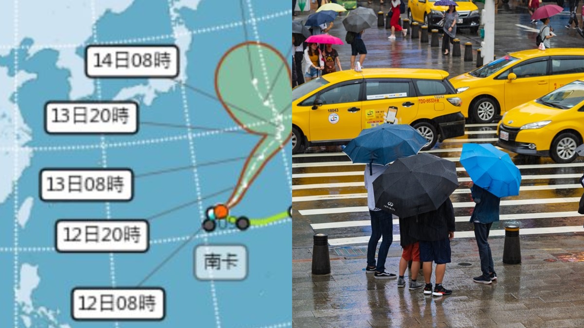 南卡颱風生成了！最新路徑、對台影響曝，這些地方連５天防大雨