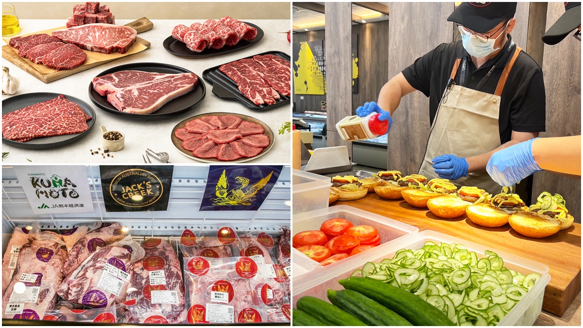 送千元肉品券！最強肉品超市獨賣巧克力和牛，還有代客現煎牛排、澳洲和牛堡