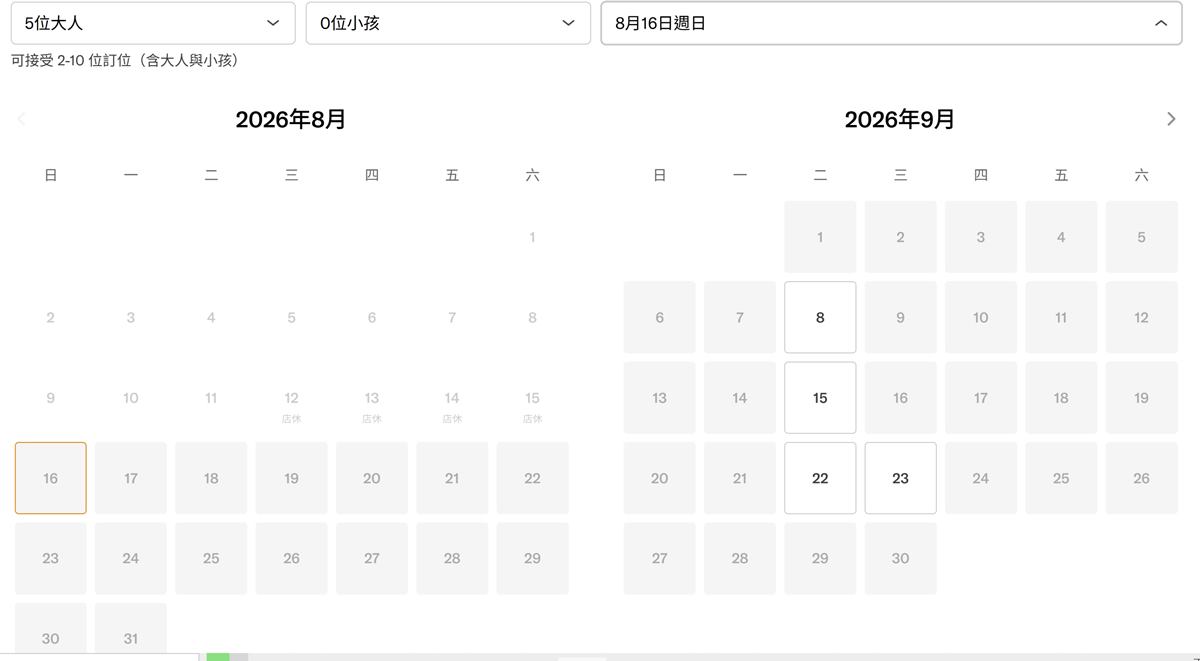 黑白大廚名店「甜蜜蜜」  首度登台！8/16開幕，訂位方法、限定菜單搶先看
