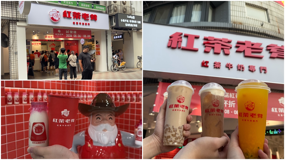 手搖買２送１！南部紅茶牛奶霸主插旗台北，新品冰淇淋紅茶、芒芒百香超消暑