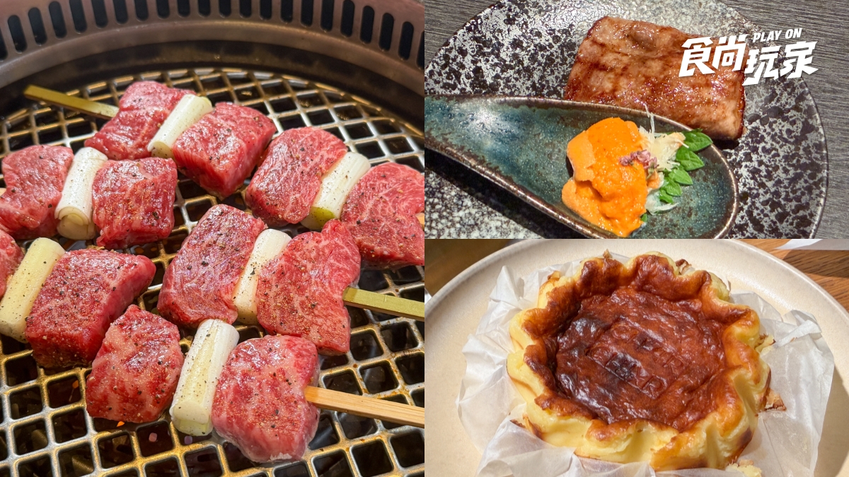 2026中秋烤肉推薦！日本８大和牛、海膽必吃，豪華燒肉禮盒搭配巴斯克蛋糕
