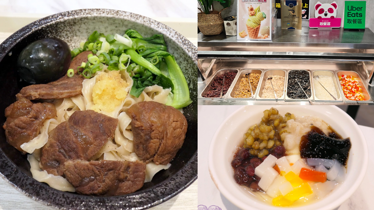120元起吃到飽！高CP值「平價牛肉麵」豆漿豆花、仙草凍、冰品不限時暢吃