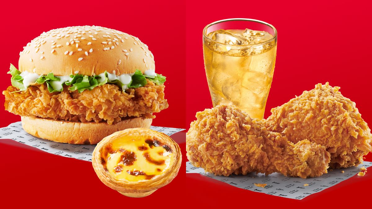 快閃３天「肯德基買一送一」！免費送蛋塔、原味脆雞堡，加碼炸雞桶買１送４