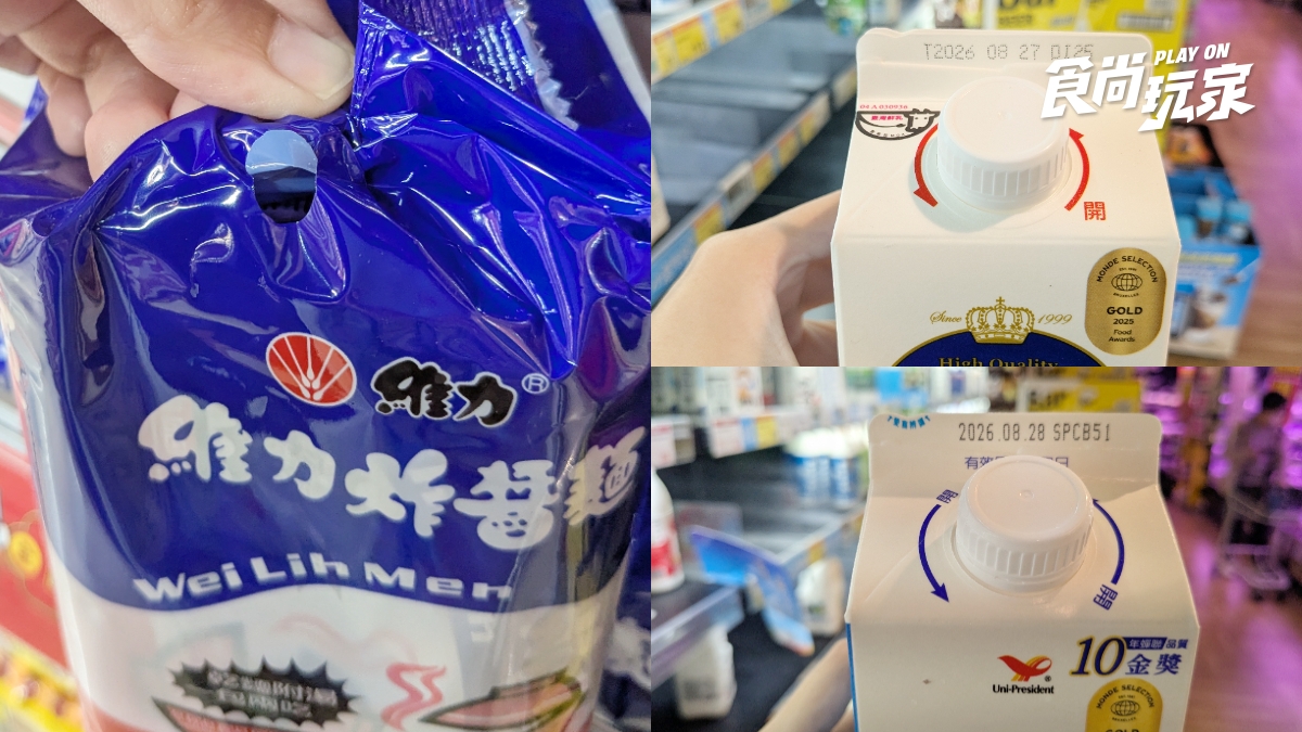泡麵包裝驚見２個洞！不是普渡插香用、真實用途曝光，牛奶盒凹痕藏暖心原因